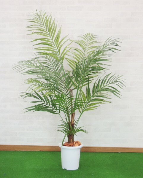 アレカヤシ 観葉植物 アレカヤシ 150cm (グリーン 造花樹木 人工観葉植物 1.5m シンボルツリー 自作 植栽 業者 メーカー ベストグリーン オリジナル 製造元)