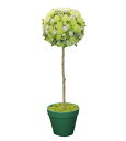 フラワートピアリー150cmグリーンホワイト(造花 人工 観葉植物 オブジェ インテリア 円形 おしゃれ 装飾 お花 置物 ディスプレイ シンボルツリー 自作 ...