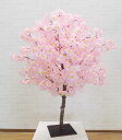 桜 120cm(造花 サクラ ピンク 人工観葉植物 インテリ