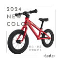 bixbibikes Route12【MAGMA】マグマ ランバイク キックバイク 男の子 女の子 自転車 子供向け スポーツ プレゼント 誕生日 クリスマス ...