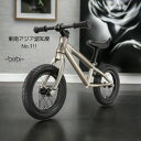 bixbibikes Route12【BRONSON】ブロンソン ランバイク キックバイク 男の子 女の子 自転車 子供向け スポーツ プレゼント 誕生日 クリ...