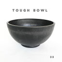 植木鉢 黒 プラ鉢 ブラックポット タフbowl 33 サボテン 頑丈 おしゃれ 塊根植物 多肉 黒プラスチック鉢 コーデックス