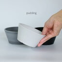 植木鉢 プラ鉢 かわいい プリン型12 ミニ径12cm 高6cm 浅型 頑丈おしゃれ 塊根植物 多肉 プラスチック鉢 根出し 小型 プラ鉢