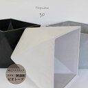 植木鉢 おしゃれ 大型 ポリへドロン30 多肉植物 サボテン プラスチック 30cm 30cm 高さ26cm 10号 ビザールプランツ コーデックス 睡蓮鉢 メダカ ホワイト グレー ブラック