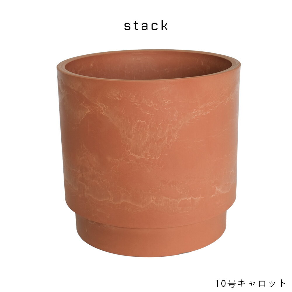 楽天市場】鉢カバー 10号（カラーブラウン）（植木鉢・プランター