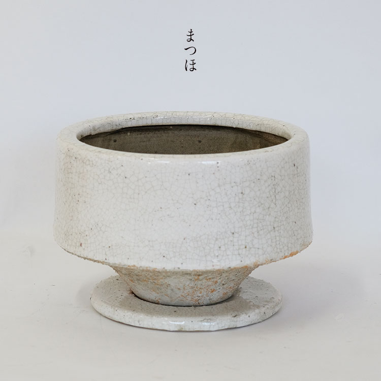 植木鉢 陶器まつほ L 受皿付 和風 盆栽 鉢のサムネイル