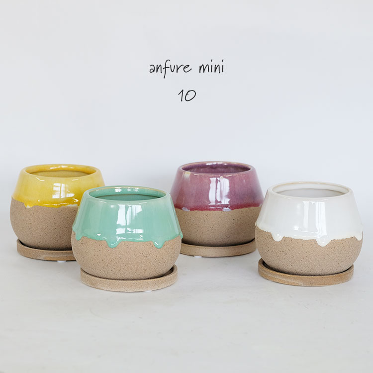 植木鉢 陶器 ザラアンフレmini 10受皿付 おしゃれ セラミック 釉薬のサムネイル