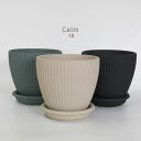 植木鉢 おしゃれ Calm15 陶器鉢 受皿付