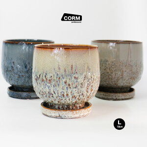 植木鉢 おしゃれ CORM POT & SAUCER 陶器鉢 受皿付 アースカラー ビンテージ風 YARD 6号 から3.5号 観葉植物 鉢
