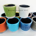 カラーグレーズポット Color Glazed Pot 