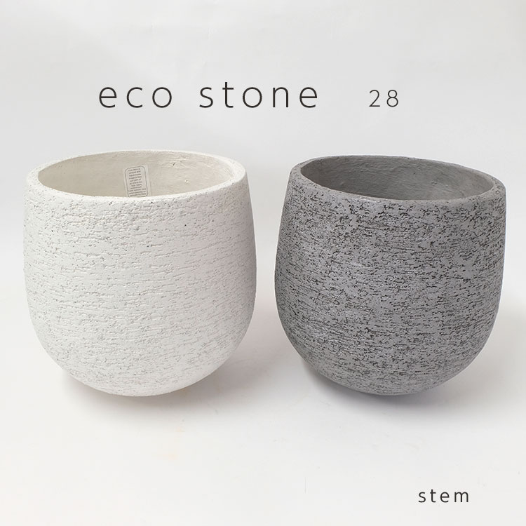 植木鉢 おしゃれ 大型 Eco Stone Stone ポット 大型 28 鉢カバー インテリア Stem セラミック 6号鉢用 植木鉢 ガーデニング日和あらくざらざらの石のようなセメント鉢カバー