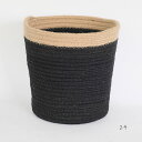 Jute Rope Basket black natural 24 鉢カバー 懸崖6号鉢用 おしゃれ サボテン 多肉植物 stem