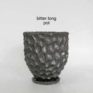 植木鉢 bitter long pot 陶器 おしゃれ 径18cm 高20cm 底穴あり 観葉植物 鉢 多肉植物 塊茎植物