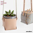 SOFT LEATHER POT nLO|bg amabro \tgU[ K[fjO [