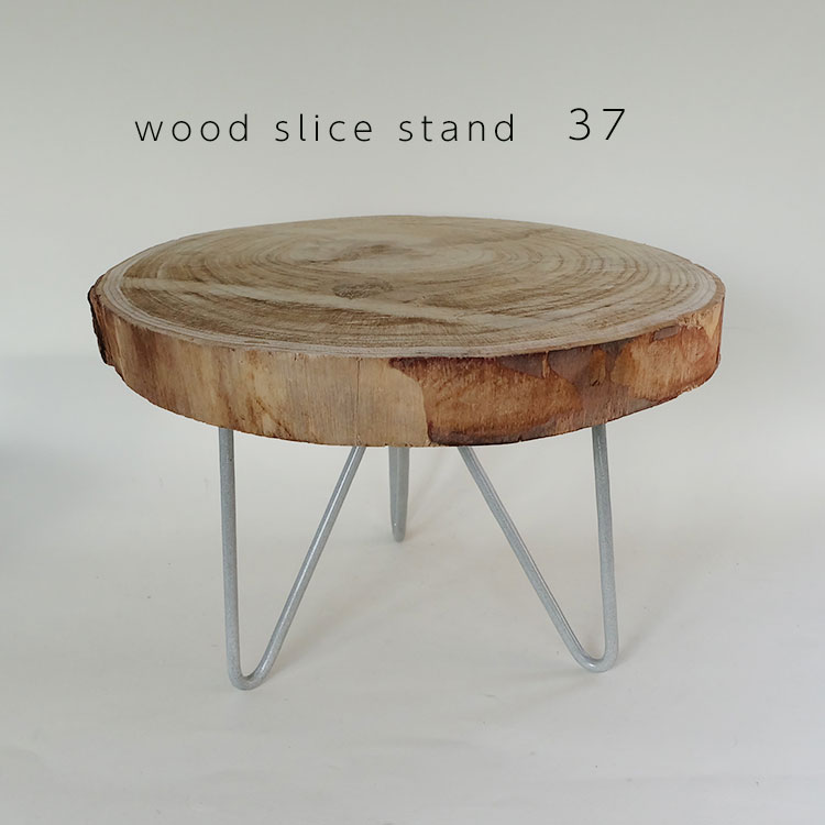 ウッドスライススタンド37 フラワースタンド 鉢台 鉢スタンド 木製スタンド FARM