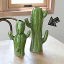 花瓶 おしゃれ CACTUS POT33 陶器 セラミック製 かわいい さぼてん インテリア 初夏のガーデニング応援!!(限定商品がお買い得)