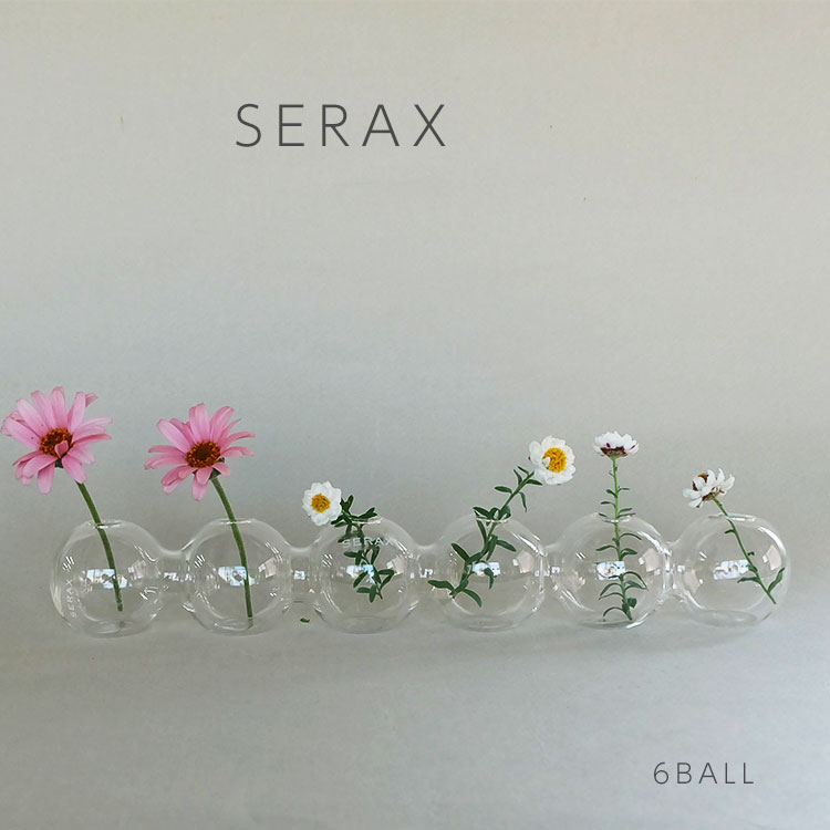 花瓶 おしゃれ SERAX シックスボールレーン 一輪挿し かわいい 花瓶 おしゃれ SERAX シックスボールレーン 一輪挿し かわいい