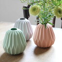 花瓶 おしゃれ シエルラフラワーベース ピンク グリーン 花器 折り紙風 陶器 北欧 初夏のガーデニング応援!!(限定商品がお買い得)