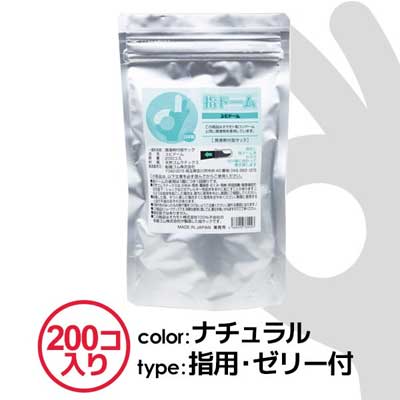 ■スペック パッケージサイズ:128mm×40mm×220mm 原産国:日本 内容量:200個 材質:天然ゴムラテックス (お使いのモニターの発色の具合によって実際のものと色が異なる場合が御座います) ■商品説明 オカモト製コンドームと同じ潤滑剤コーティング済の指用コンドームです！ 【特典】 ●雑菌対策や、爪などによる傷防止にお勧めです。 ●薄くて丈夫で柔らかいのが特典です。 ●安心の日本製です。 【ご注意点】 1. 装着した時、きつく感じた場合すぐに使用をおやめ下さい。 無理に使用すると血行不良のおそれがあります。 2. 刃物や先の尖ったもの等で傷をつけないようご注意下さい。(破れる原因になります。) この商品はジョークグッズです。特異な使用に関しては責任を負いかねますのでご了承下さい。 3.指ドームの使用は1個につき1回限りです。 ※掲載中の商品はメーカー発注商品を多数含んでおります。お申し込みの商品が、「生産未定、中止品、メーカー在庫切れ」等で入荷予定がない際にキャンセルとさせていただく場合もございます。あらかじめご了承ください。 ※更に詳しい記載はコチラをご覧下さい。