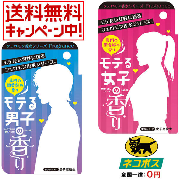 【ネコポス便送料無料】累計100万個