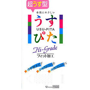 【メール便送料無料】うすぴた1500　【消費税込み】【カード分割払い可能】【品質保証】