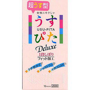 【メール便送料無料】天然ゴム100％の大人気コンドーム♪　～うすぴた2000～　超薄型でフィット感がとても良いと人気の定番避妊具❤　【消費税込み】【品質保証】