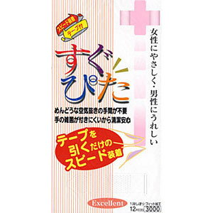 【メール便送料無料】すぐぴた3000　【消費税込み】【カード分割払い可能】【品質保証】