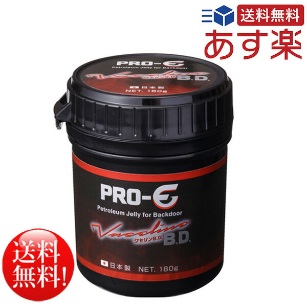 ■スペック 商品サイズ：縦86x横72x奥行72mm 内容量：180g 生産国：日本 成分：ワセリン・PG・グリチルレチン酸ステアリル・アルギニン・水・ニンニク根エキス・ローマカミツレ花エキス・ゴボウ根エキス・アルニカ花エキス・セイヨウキズ...