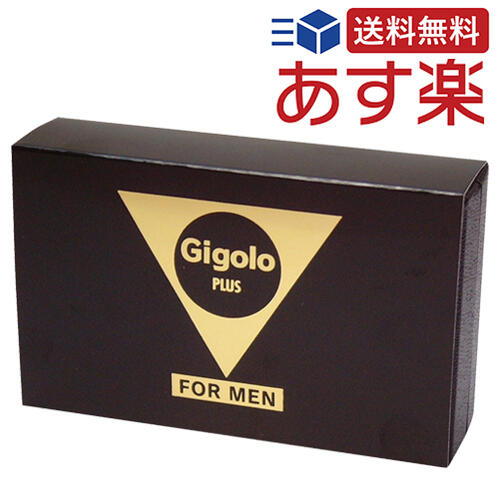 【あす楽・送料無料】効果倍増のスプレーバージョン登場!!　～Gigolo ＋ plus（ジゴロ ＋ プラス）メンズスプレー♂～　 持ち運び便利な男性用スプレー!!(≧▽≦)!!　【消費税込み】