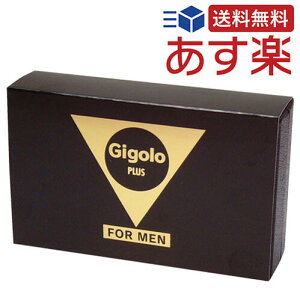 【あす楽・送料無料】効果倍増のスプレーバージョン登場!!　～Gigolo ＋ plus（ジゴロ ＋ プラス）メンズスプレー♂～　 持ち運び便利な男性用スプレー!!(≧▽≦)!!　【消費税込み】【カード分割払い可能】