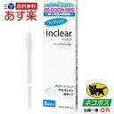 【メール便送料無料】どこでも使える女性用「膣洗浄器」(´-｀ )♪ ～インクリア inclear（膣洗浄器） お手軽な【3本入り】♪～ 独自容器で洗浄ジェルを膣内にダイレクトに注入できる膣用ケア用品♪ 【消費税込み】【カード分割払い可能】