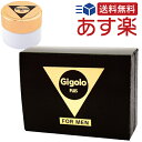 【あす楽・送料無料】NEWバージョン登場!! 塗るだけの男性用クリーム!! ～Gigoro ＋ plus ジゴロ ＋ プラス メンズクリーム ～ 効果倍増のニューバージョン＼ ^o^ ／ 【消費税込み】【カード分…