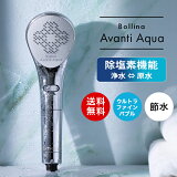 ڽǵǽդۡŹۥܥ꡼ʥƥ  TK-7230 ° ƥ Bollina Avanti Aqua ȥեХ֥ إå ޥʥΥХ֥ ޥХ֥륷إå ǽ  ȩ ȱޥĥΤʤ