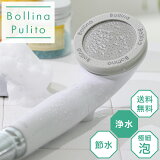 ڤʥݥۡڱǽۥܥ꡼ʥץ꡼ȡʾ奫ȥåդTK-7030 ° ڥȥեХ֥bollina pulito ޥХ֥  إå