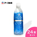 【アース製薬】アースナノコロイドシリカ水　500ml【24本セット】 送料無料 ナノコロイド シリカ 水 国産 中硬水 霧島 天然水 ミネラルウォーター silica