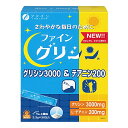 グリシン3000&テアニン200(3.3gx30包) ふんわり ラムネ風味 ファイン サプリメント