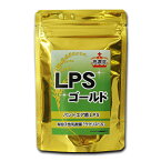 【LPS サプリメント】[高濃度]LPSゴールド 乳酸菌配合（73g 約65日分）【リポポリサッカライド】マクロファージ 難消化性デキストリン【送料無料】