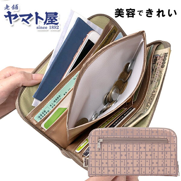 【ヤマト屋】キキ2 ソフトウォレット T047【長財布】日本製 軽量 撥水 レディース ファスナー付き ポイント10倍 送料無料