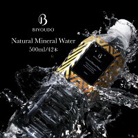 【365日出荷】BIYOUDO シリカ水 500ml×42本 美陽堂 ミネラルウォーター 軟水 美容...