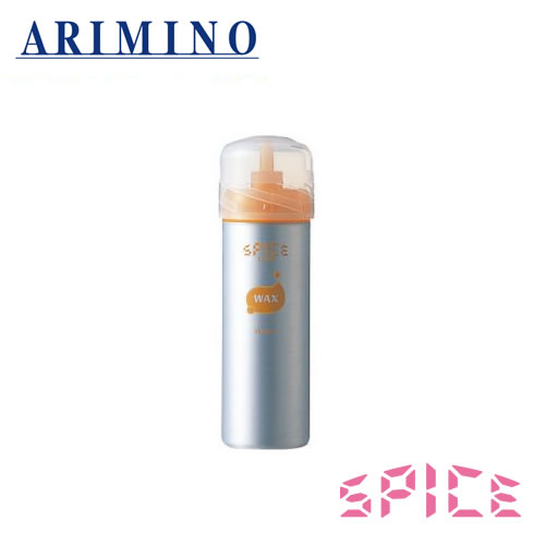 アリミノ スパイス フォーム ワックス160g スタイリング スタイリング剤 ヘアスタイル 髪型 ヘアアレンジ ヘアセット ARIMINO