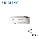 アリミノ ダンスデザインチューナー ハウスエアリー 50g クレイワックス セット スタイリング剤 スタイリング ワックス ヘアスタイル ヘアセット ヘアアレンジ アレンジARIMINO ARIMINO