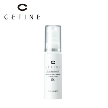 セフィーヌ CEFINE スキントリートメント 30ml