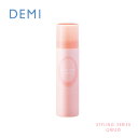 デミ ウェーボ フロートパフ 200g ヘアスプレー DEMI コスメティクス 髪 スタイリング剤 ヘアケア 美容室専売 サロン専売品 おすすめ