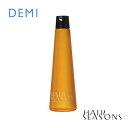 デミ ヘアシーズンズ シャンプー スムース250ml DEMI コスメティクス ヘアケア 人気 髪 サロン サロン専売 美容室専売 サロン専売品 おすすめ