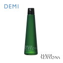 デミ ヘアシーズンズ シャンプー カームリーウオッシュ250ml DEMI コスメティクス ヘアケア 人気 髪 サロン サロン専売 美容室専売 サロン専売品 おすすめ