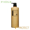 フィヨーレ Fプロテクト ヘアマスク リッチタイプ 1000g トリートメント ポンプ ボトル FIOLE ヘアケア 美容室専売 サロン専売品 おすすめ