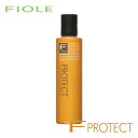 フィヨーレ Fプロテクト フォルムキーパー 200ml FIOLE ヘアケア 美容室専売 サロン専売品 おすすめ