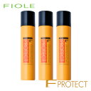 【送料無料】フィヨーレ Fプロテクト クラッキングスカルプ 190g×3個セット FIOLE スタイリング剤 ヘアケア 美容室専売 サロン専売品 おすすめ