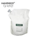 【送料無料】ハホニコ プロ ラメイプロトメント 2800g 業務用 大容量 HAHONICO ハホニコプロ ヘアトリートメント ヘアケア スタイリング ダメージケア ヘマチン配合 保湿 美容室専売 サロン専売 おすすめ