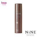 ホーユー ナイン ルーセントスプレー9 180g スタイリング スタイリング剤 ヘアスタイル 髪型 ヘアアレンジ ヘアセット hoyu NiNE